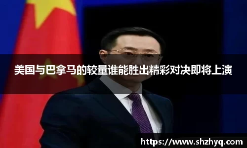 优游国际app