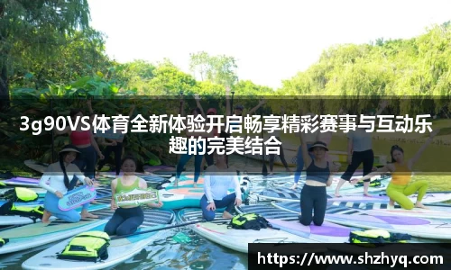 优游国际app